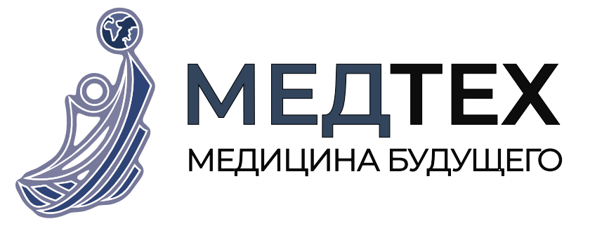 МедТех
